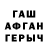 МЕТАДОН белоснежный Mihail Oborovskii