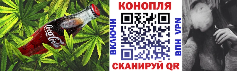 где купить наркотик  Окуловка  Canna-Cookies конопля 
