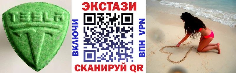 ЭКСТАЗИ MDMA дарк нет состав Окуловка