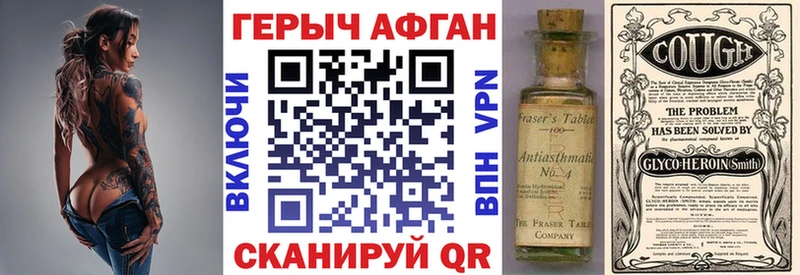 Героин VHQ  Окуловка 
