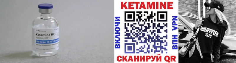 Кетамин VHQ  Окуловка 