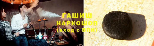 ALPHA-PVP Михайловка