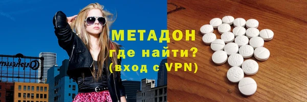 мефедрон мука Мегион