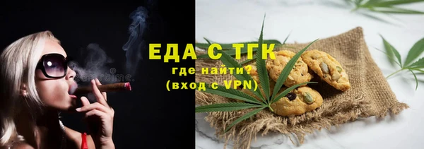 ALPHA-PVP Михайловка