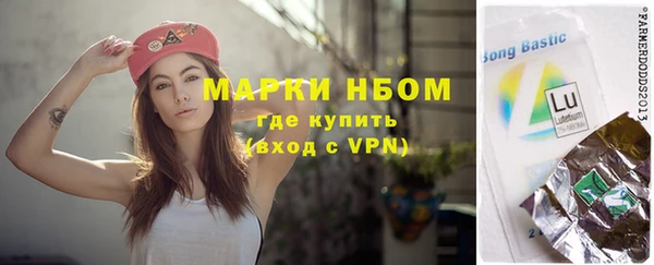 ALPHA-PVP Михайловка