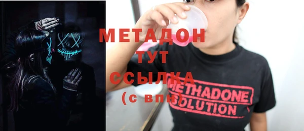 ALPHA-PVP Михайловка