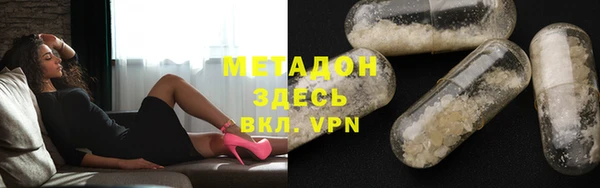 героин Горнозаводск