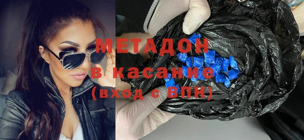 ALPHA-PVP Михайловка