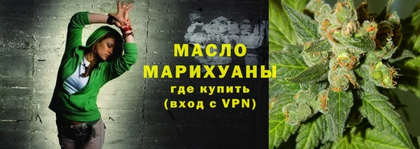 ALPHA-PVP Михайловка