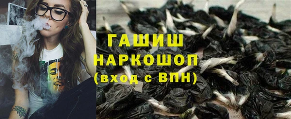 альфа пвп Медногорск