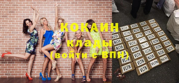 меф VHQ Горняк