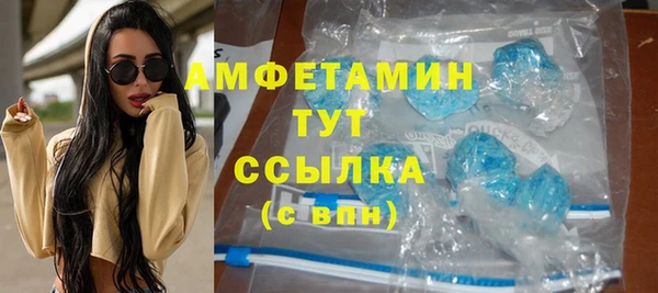 ALPHA-PVP Михайловка