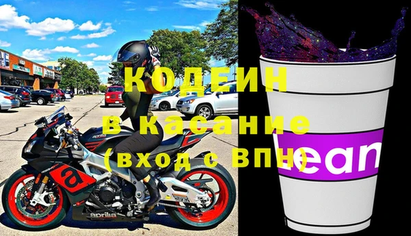 ALPHA-PVP Михайловка