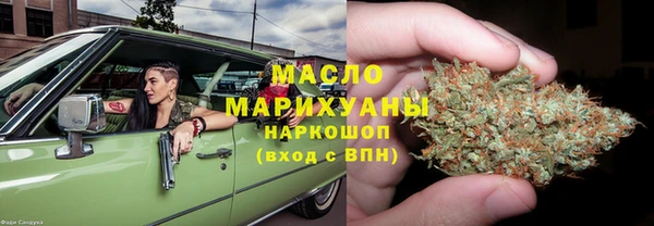 ALPHA-PVP Михайловка