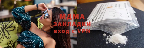 ALPHA-PVP Михайловка