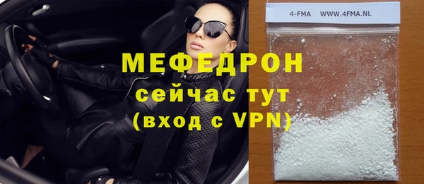 ALPHA-PVP Михайловка