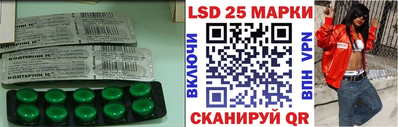 где продают наркотики  hydra маркетплейс  ЛСД экстази кислота  Окуловка 