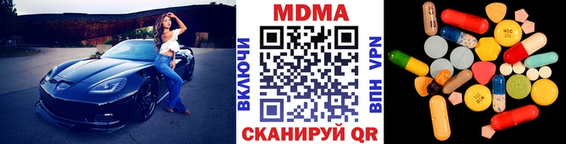 наркота  Окуловка  МДМА кристаллы 