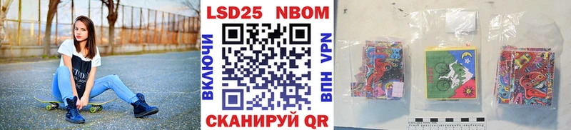 Наркотические марки 1,5мг  Окуловка 