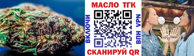 гидра   Окуловка  Дистиллят ТГК вейп с тгк 